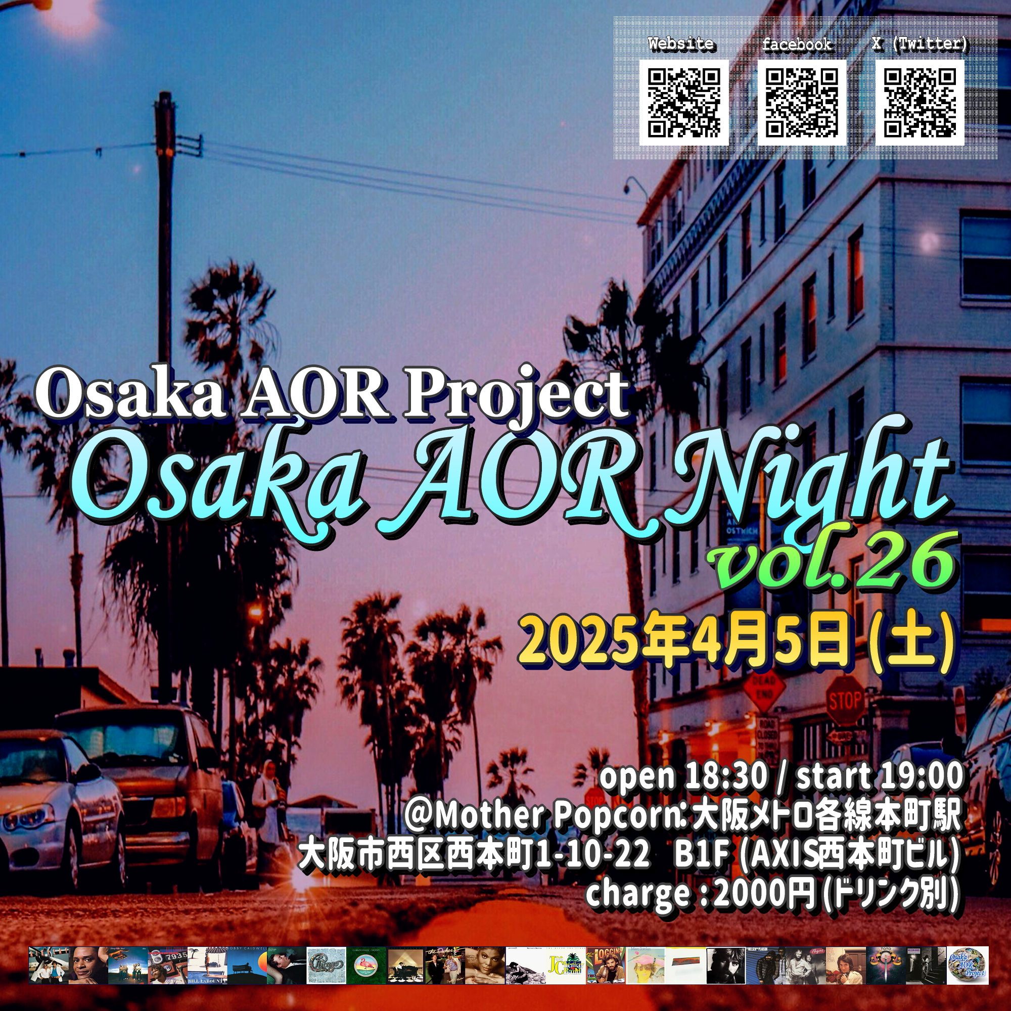 Osaka AOR Night vol.27 ライブポスター