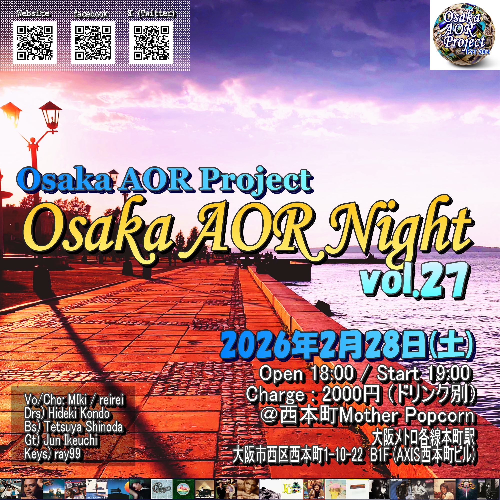 Osaka AOR Night vol.27 ライブポスター